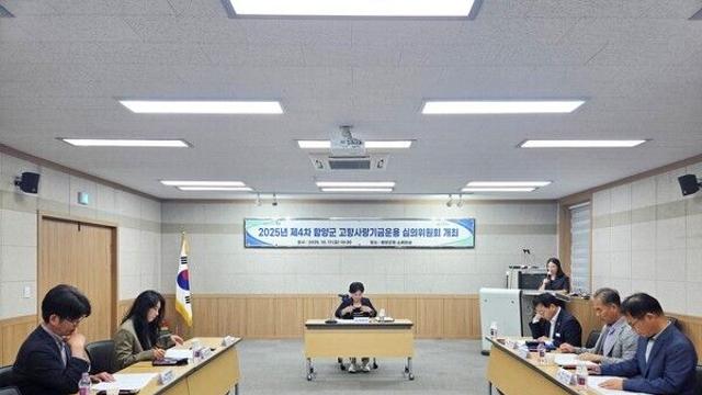 함양군, 첫 고향사랑기금 사업 ‘플레이필드 조성’ 확정