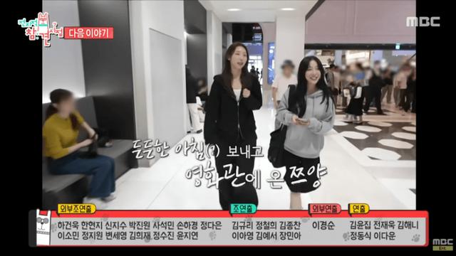 쯔양이 영화관에 가면?