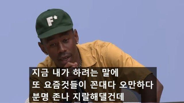 요즘 소비문화를 싫어하는 타일러