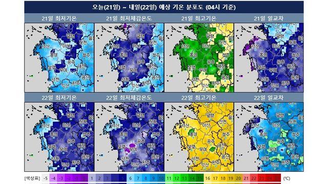대전·충남 낮 최고기온 14∼16도…