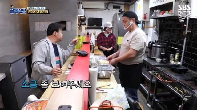 남의 가게 지적하고 싶을때 나오는 백종원 표정ㅋㅋ