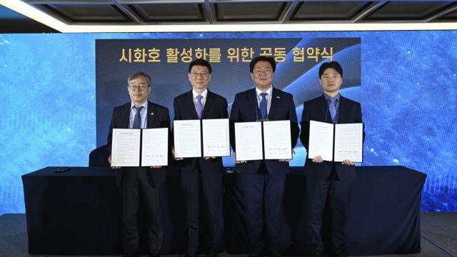 경기도·화성·안산·시흥시, 시화호 활성화를 위한 공동협약 체결