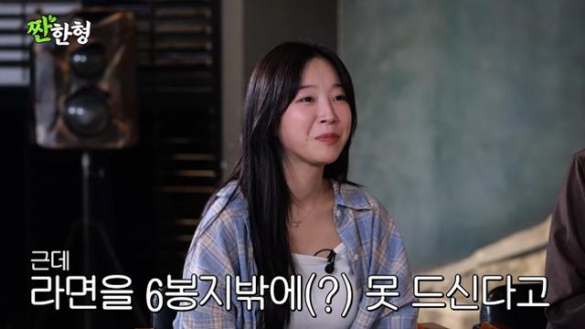 쯔양 