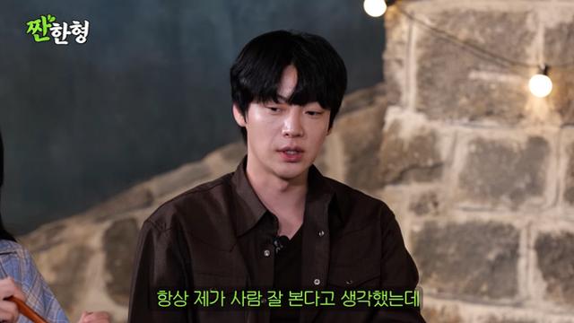 안재현 