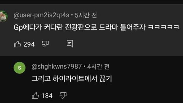북한을 효율적으로 도발하는 법