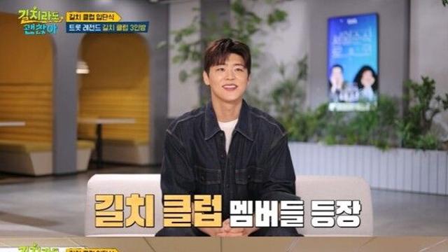 박지현, '길치라도 괜찮아' 첫방부터 꿀잼… “여행은 기세다”