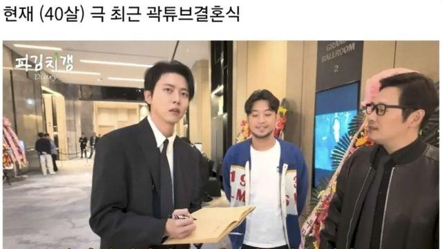 40살 주우재 근황
