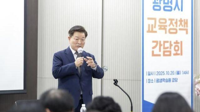 박승원 광명시장 