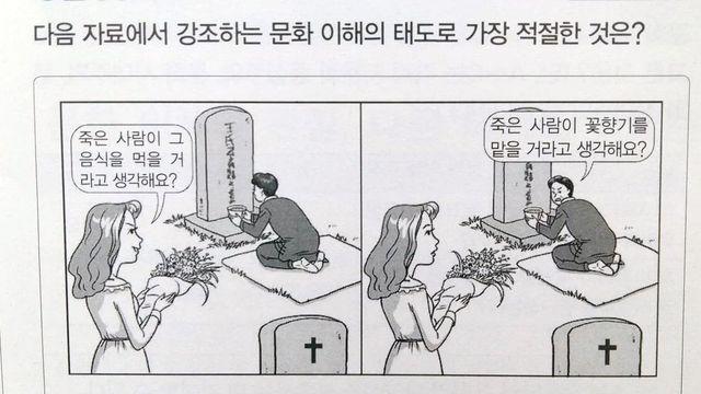 가는 말이 꼬우면 오는 말도 꼽다
