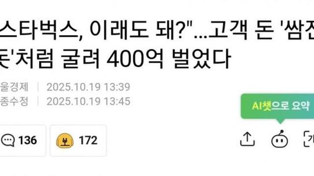 이와중에 멸콩 정용진 근황 ㅋㅋㅋㅋㅋㅋㅋㅋㅋㅋㅋ.jpg