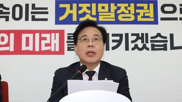 송언석 