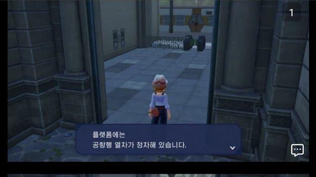 포켓몬 신작 괴담