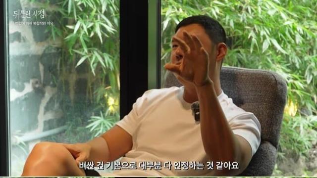 슈카와 빵집 협업한 대표가 말하는 빵값 비싼 이유