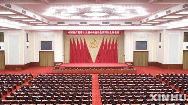 중국 4중전회 개막…시진핑 총서기 15차 5개년 계획안 제시