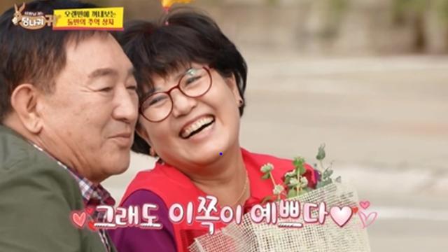 '190억 대출' 임채무, 화 낸 적 없다더니...딸 