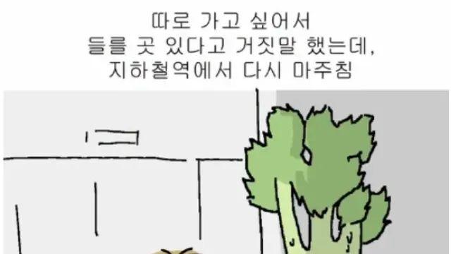 내향인 최악의 시나리오.,,