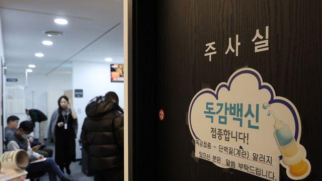 ‘독감 유행주의보 발령’, 예년보다 한 달 앞선 독감 유행...“소아·어르신 접종 시급”