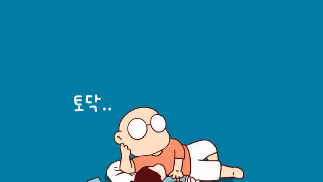 내 옆에서 자