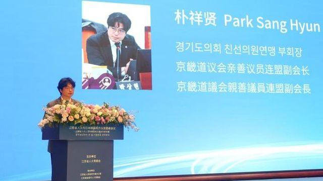 경기도의회 박상현 의원, 중국 장쑤성 인대 원탁회의 참석, AI·기술혁신 연합 및 관광 로드 개발 제언