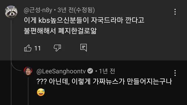 개콘보고 있었는데