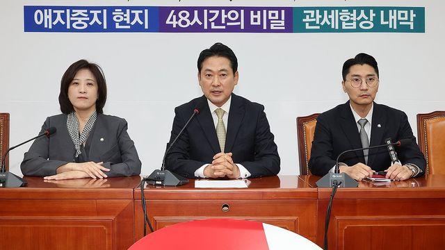 국힘, 與 사법개혁안에 