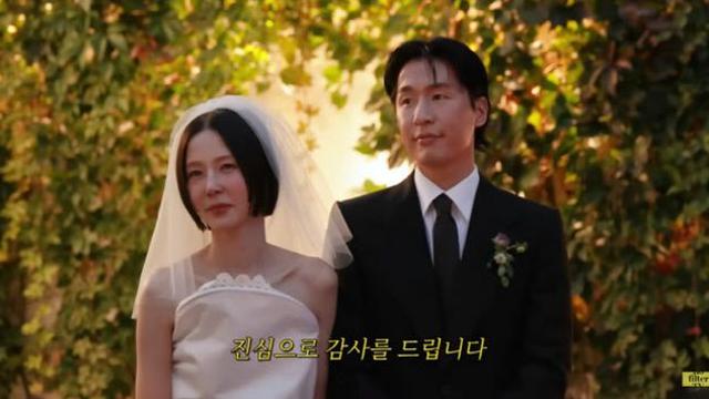 김나영, 눈물의 결혼식 공개…마이큐 父 축사 