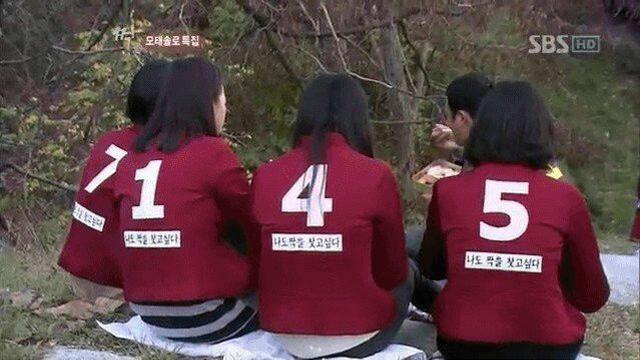 모솔남의 눈물