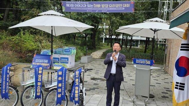 경기도의회 방성환 의원, 