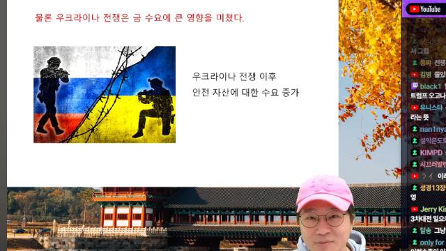 슈카가 얘기하는 금 가격 폭등한 이유.jpg