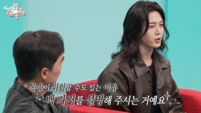 '폭군' 공길 이주안, 수염 뗀 일상 공개…판소리+요리까지 '반전 매력' (전참시)