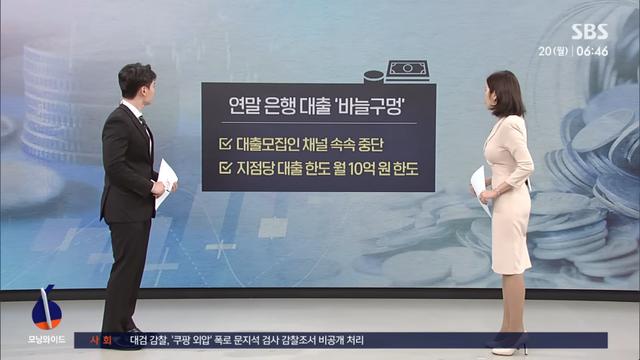 연체 한 번이면 바로 회수…은행 막히자 여기로 몰렸다...jpg
