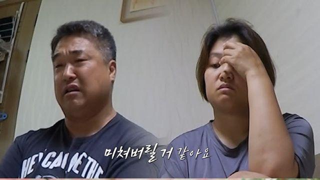 '결혼지옥' 아내, 육아 휴직한 남편에게 욕설 문자…