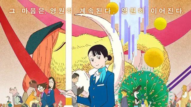 일본에 대한 환상 가지게 된 콘텐츠