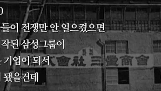어느 일본인이 후회하는 이유