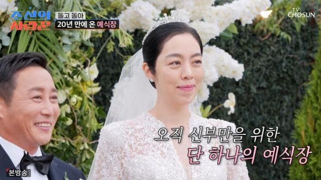 김병만♥현은재, 호적 올린 두 자녀와 감동의 결혼식 “아내는 구세주” (‘조선의 사랑꾼’) [종합]