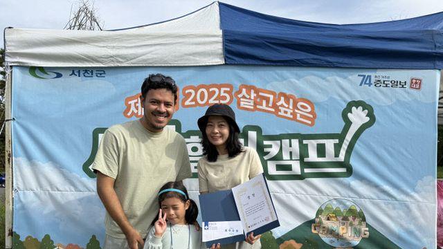 [2025 서천힐링캠프] 