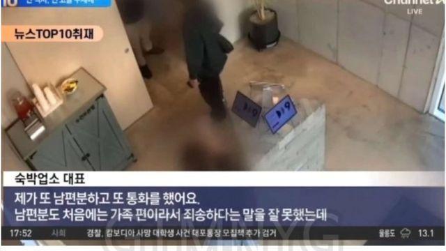 신혼여행 숙소 직원에게 막말한 신부 사건 후기