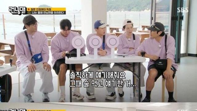 양세형 '런닝맨' 불화 폭로 