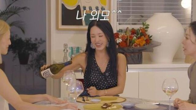 56세 엄정화 