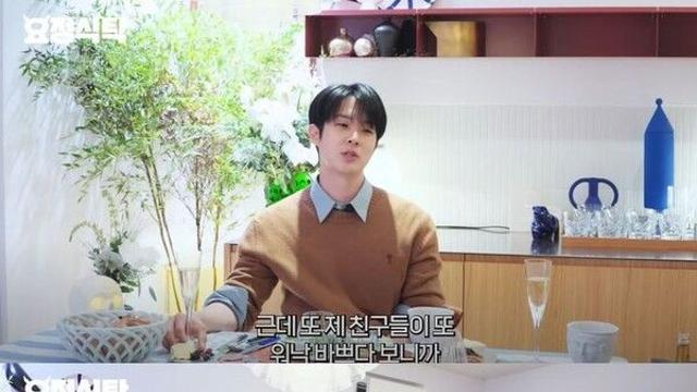 최우식, 절친 뷔·박서준 모임에 