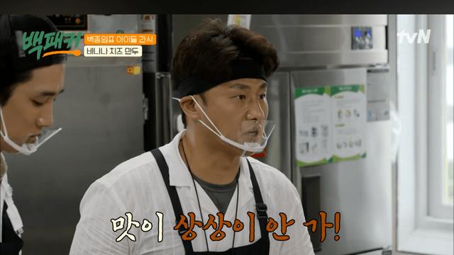 백 대표님이 개발한 바나나 치즈 만두