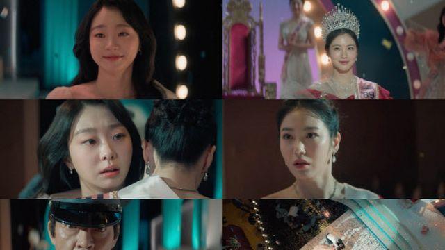김다미·신예은 '백번의 추억', 자체 최고 시청률로 종영 '8.1%'