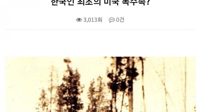 한국인 최초의 폭주족
