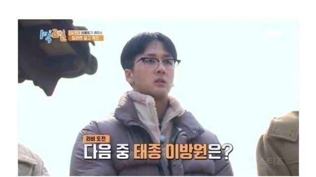 연예인들의 심각한 역사지식 수준