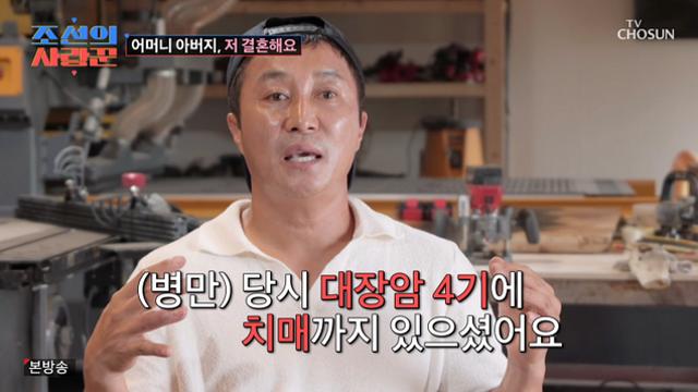 '사랑꾼' 김병만 