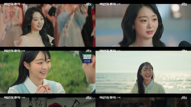 청춘의 서사 완성한 김다미, '백번의 추억' 자체 최고 시청률로 종영