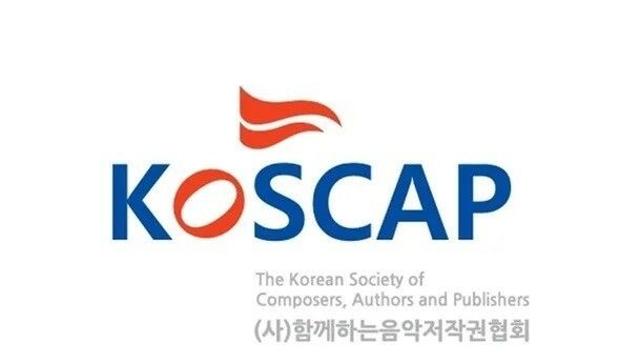유튜브 저작권료 갈등…함저협 
