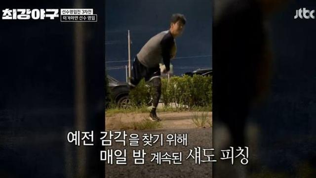 특훈 윤길현→투혼 김태균, 브레이커스 승리 위해 열정 불태워 (‘최강야구’)