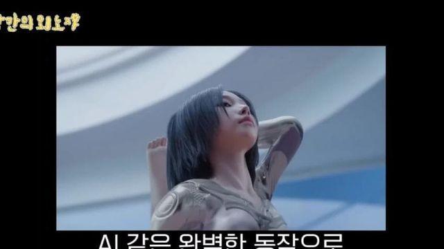 카리나 젠몬 광고 대역 필라테스 강사 와 진짜 서커스를 하셨네ㄷㄷ