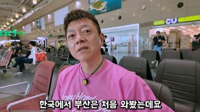 서울 인천 갔다가 개실망한 일본인 부산 방문후기
